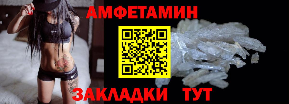 Кемерово  АМФ 98%  АМФ  Вход с VPN 