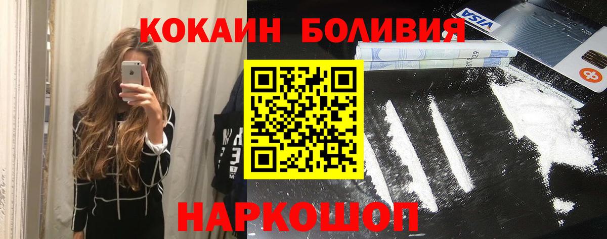 Кокаин 98%  Вход с VPN  Кемерово  COCAIN VHQ 