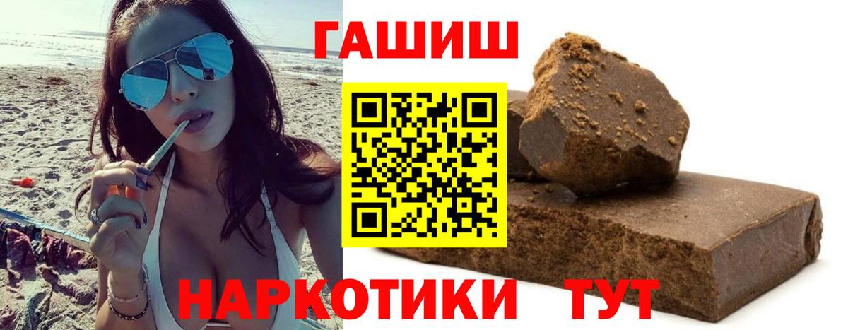 ГАШ Ice-O-Lator  Вход с VPN  Кемерово  ГАШ  ГАШИШ Изолятор 