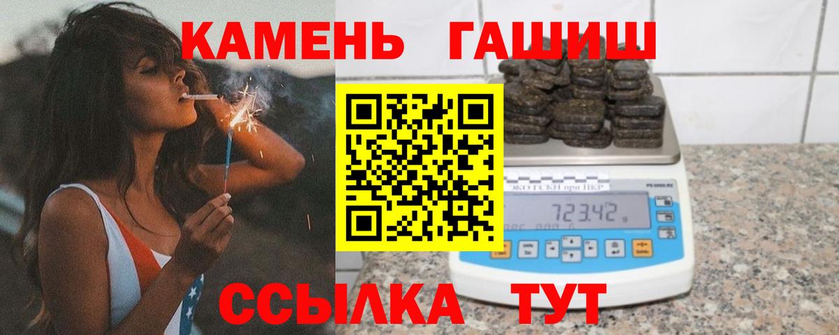 ГАШ убойный Кемерово