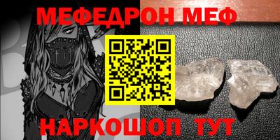 сатива Конаково