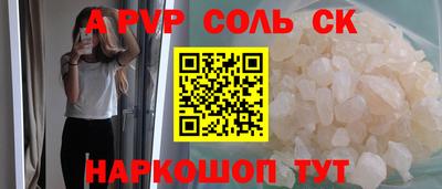 сатива Конаково