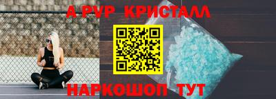 соль курить ск Комсомольск-на-Амуре
