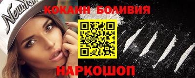 соль курить ск Комсомольск-на-Амуре