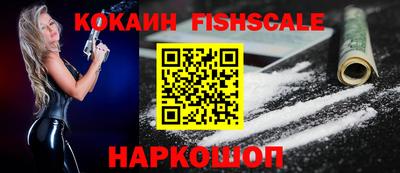 соль курить ск Комсомольск-на-Амуре