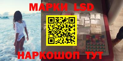 соль курить ск Комсомольск-на-Амуре