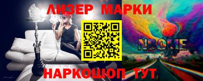 соль курить ск Комсомольск-на-Амуре