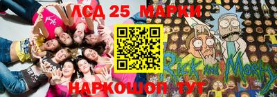 соль курить ск Комсомольск-на-Амуре