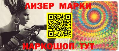 соль курить ск Комсомольск-на-Амуре