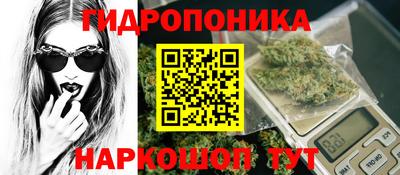 сатива Конаково