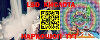 сатива Конаково