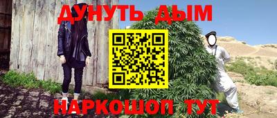 соль курить ск Комсомольск-на-Амуре