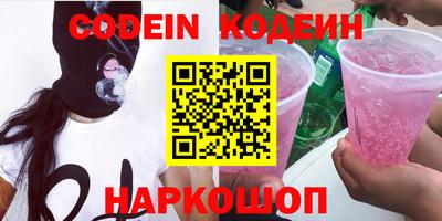 эйфоретик Коммунар