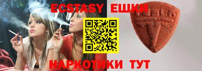 эйфоретик Коммунар