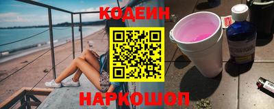 сатива Конаково