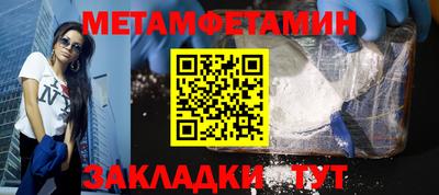 сатива Конаково