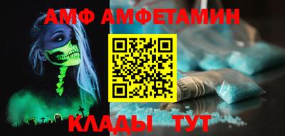 эйфоретик Коммунар