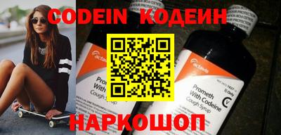 эйфоретик Коммунар