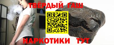 соль курить ск Комсомольск-на-Амуре
