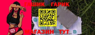 сатива Конаково