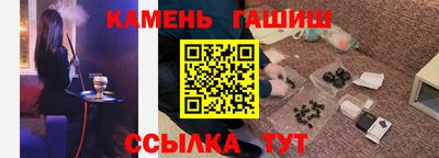 соль курить ск Комсомольск-на-Амуре