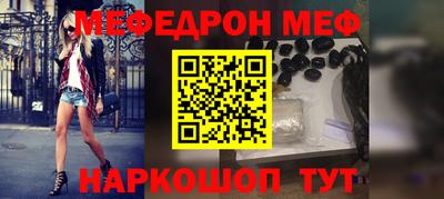 сатива Конаково