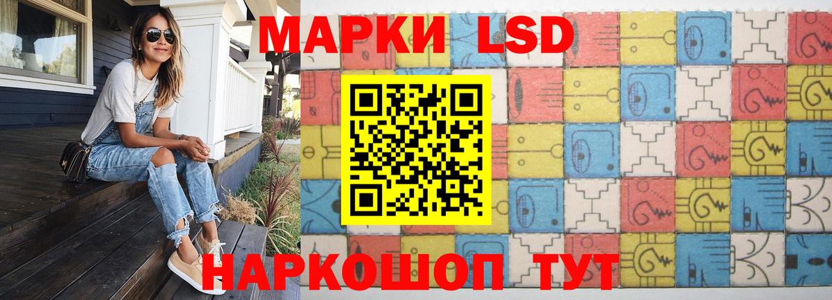 Лсд 25 экстази кислота Кемерово