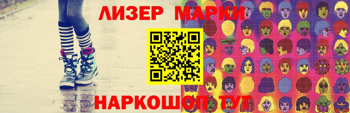 ЛСД экстази кислота  Вход с VPN  Лсд 25 экстази кислота  Кемерово 