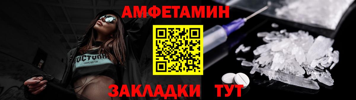 МЕТАМФЕТАМИН мет  Вход с VPN  МЕТАМФЕТАМИН мет  Кемерово 
