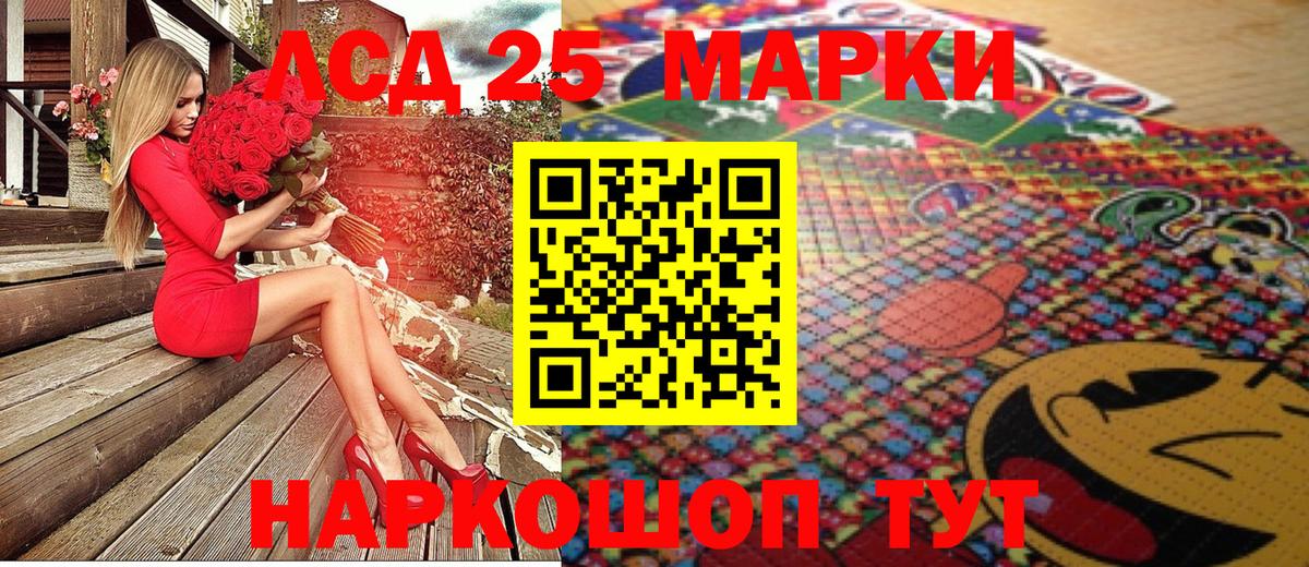 Марки N-bome 1500мкг  Вход с VPN  Кемерово 