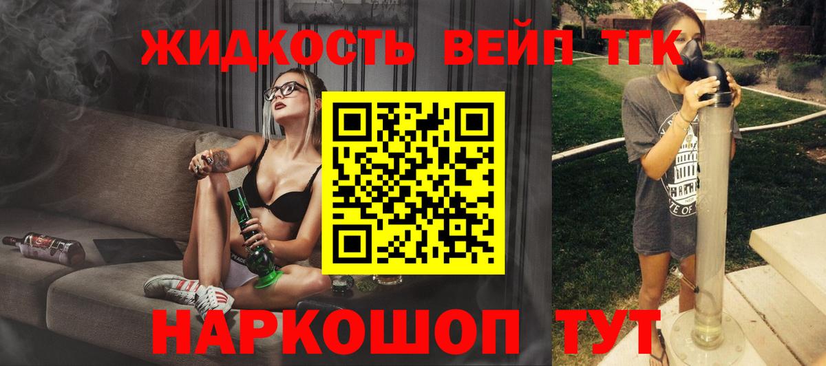 Дистиллят ТГК Wax Кемерово