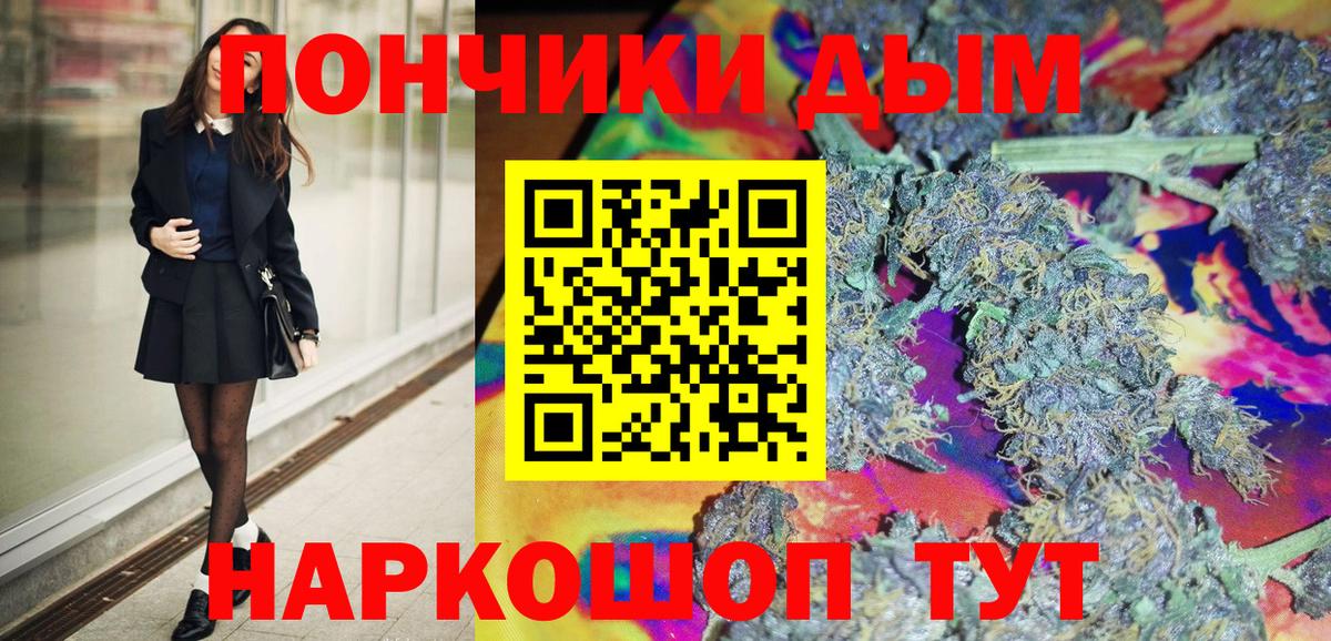 Шишки марихуана семена  Бошки Шишки Ganja  Вход с VPN  Марихуана сатива  Кемерово 